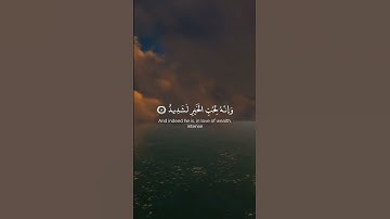 سورة العاديات - تلاوة مدمجةباصوات- ماهر المعيقلي- ياسر الدوسري - خالد الجليل- عبد الله الجهني
