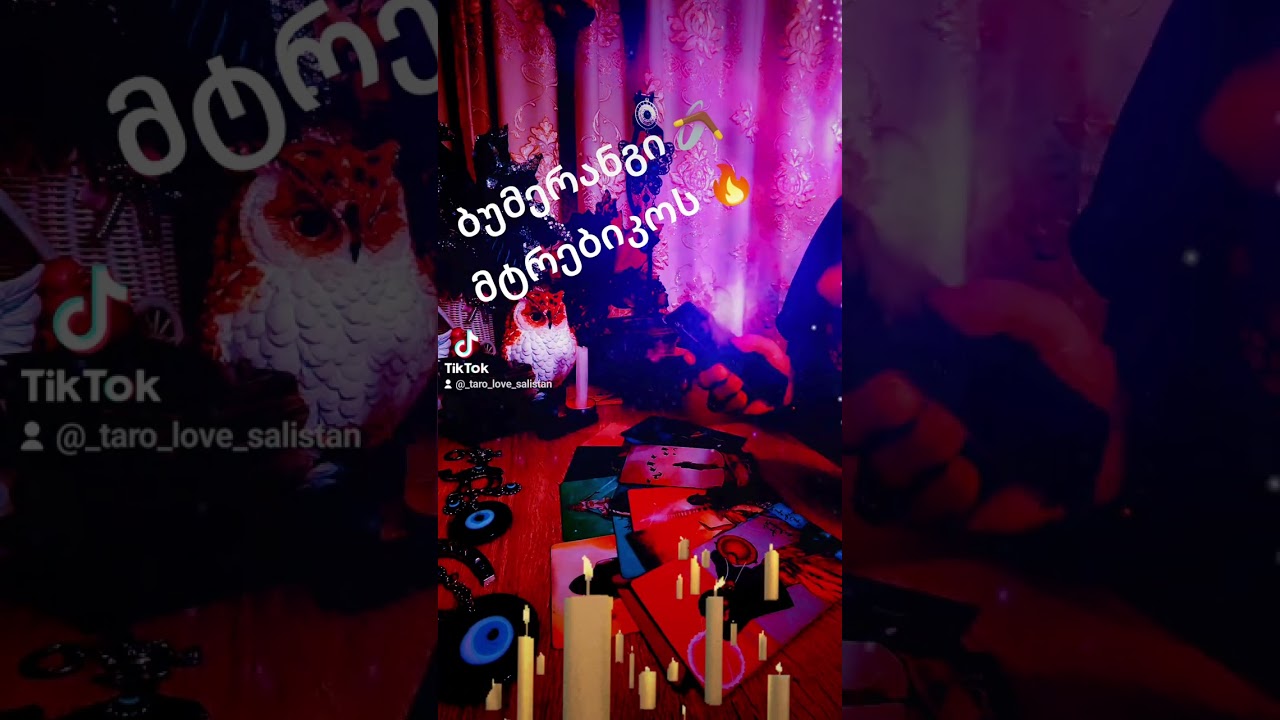 ბუმერანგი დამსახურებულად 🔥🎴🪃🪃🪃