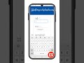 ဖုန်းဖြင့် Passport QR Code လျောက်နည်း အစအဆုံး
