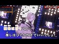 【VTuber】メンヘラ▼パニック! (LIVE映像バージョン)【羽継烏有/UPROAR!!】【インスト版(ガイドメロディ付)/カラオケ字幕】