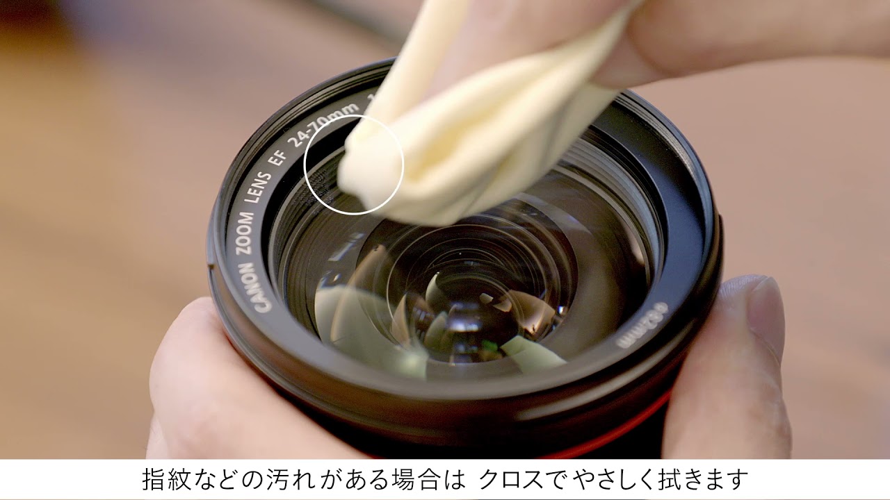 Canonカメラ　レンズ　ストロボ　セルフ カメラのセルフメンテナンスについて｜サポート｜キヤノン