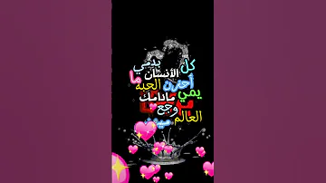 أنت الحب بسام مهدي اغاني اغاني عراقية أغاني Fypシ Fypシ Viral العشق الحب 