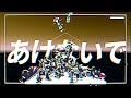 【オリジナル曲】はれをねがう【雪乃トケル】