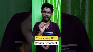 CBSE 12th Result 2026 🚨 Wrong Marking? Rechecking &amp; RT Explained