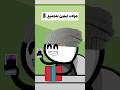 قررت افتح مدرسة وش رايكم