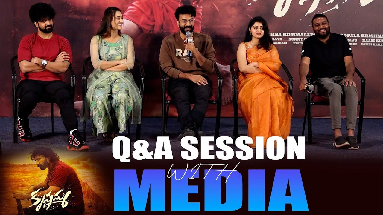 Krishnamma Release Press Meet Q&A | Satyadev | Koratala Siva | VV Gopala Krishna | Vega Originals