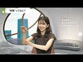 「実質」とは！？【モヤモヤサテライト】