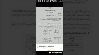 عاجل.. عاجل موسم دراسي 2020/2021 باختبارين فقط