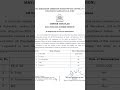 BAMU May/June 2026 Engineering center Circular #bamuuniversirtynews #bamu