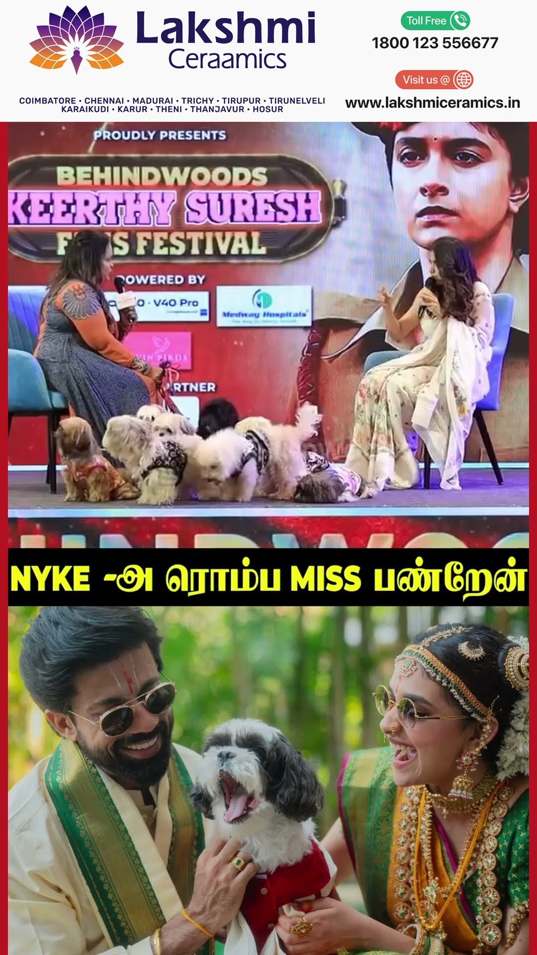 'NYKE இல்லாம என்னால இருக்கவே முடியாது..' ? Keerthi Suresh Cute Replies