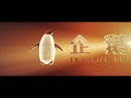 Tencent penguin pictures company limited 2016