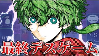 一度のミスで仲間が死ぬ デスゲーム ロシアンルーレット キミガシネ 43 最新 カジノchannel 一度のミスで仲間が死ぬ デスゲーム ロシアンルーレット キミガシネ 43 最新 カジノchannel