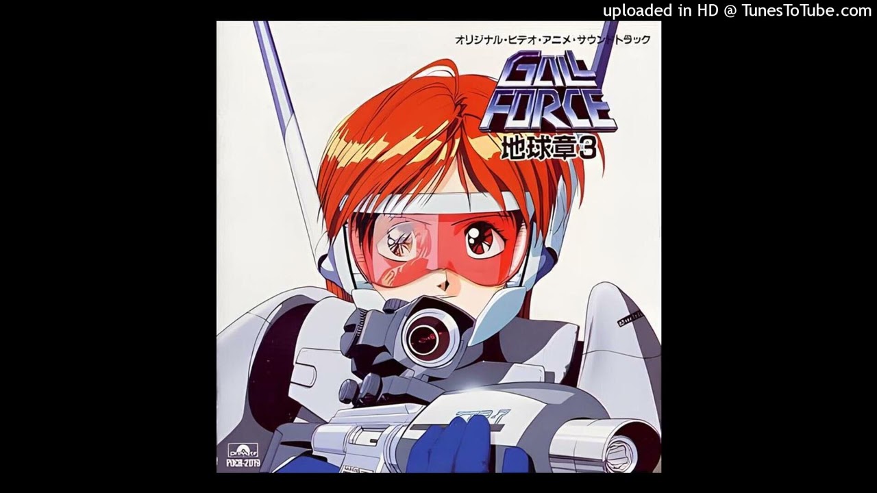 Gall Force Earth Chapter 3 - 発動！ - YouTube