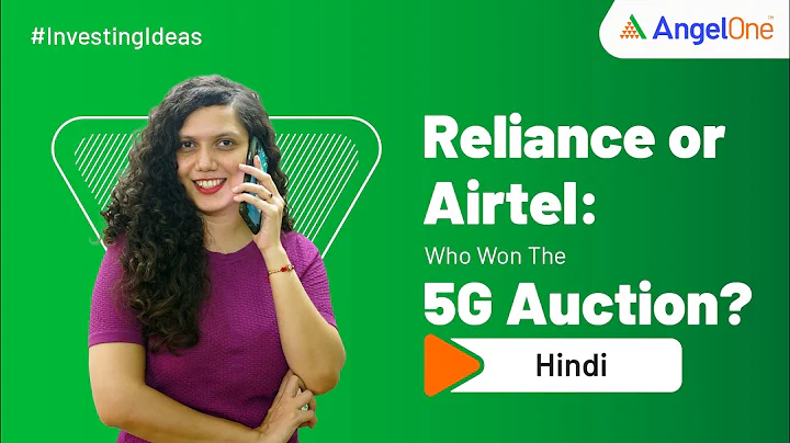 5G Spectrum Auction: Who Will Win? - Reliance (Jio) or Airtel - DayDayNews