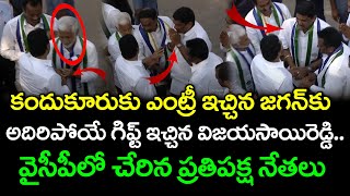 CM YS Jagan Entry to Kandukuru Public Meeting : PDTV News