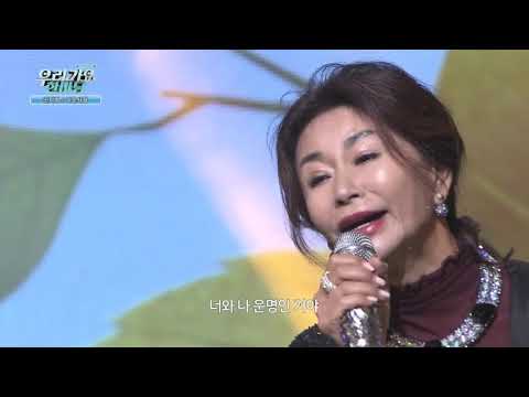 진미령- 미운사랑(우리가요한마당)
