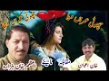 Azam khan hazara new song