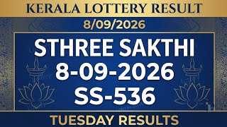 STHREE SAKTHI SS-536 LOTTERY