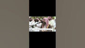 من سورة الفرقان بصوت الشيخ محمد اللحيدان #اكسبلور #لايك #راحة_نفسية#محمد_اللحيدان