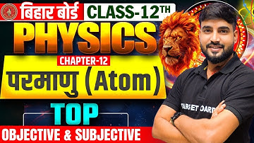 परमाणु | Physics Class 12th Chapter 12 Objective | Atoms Class 12 Physics Important Objective |#bseb
