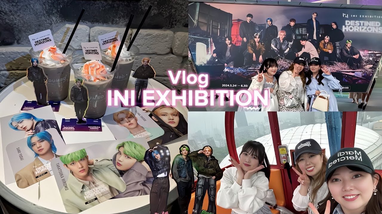 【INI】エキシビジョン満喫してきた💗in東京ドームシティ