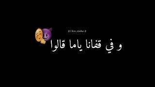 شفنا أفعالهم وعلى حقيقتهم بانو 🖤😔