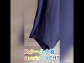 スクール水着 sports YACHT 。ひだまり屋。