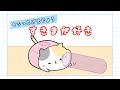 【アニメ】ゴソゴソ… すきまが好き