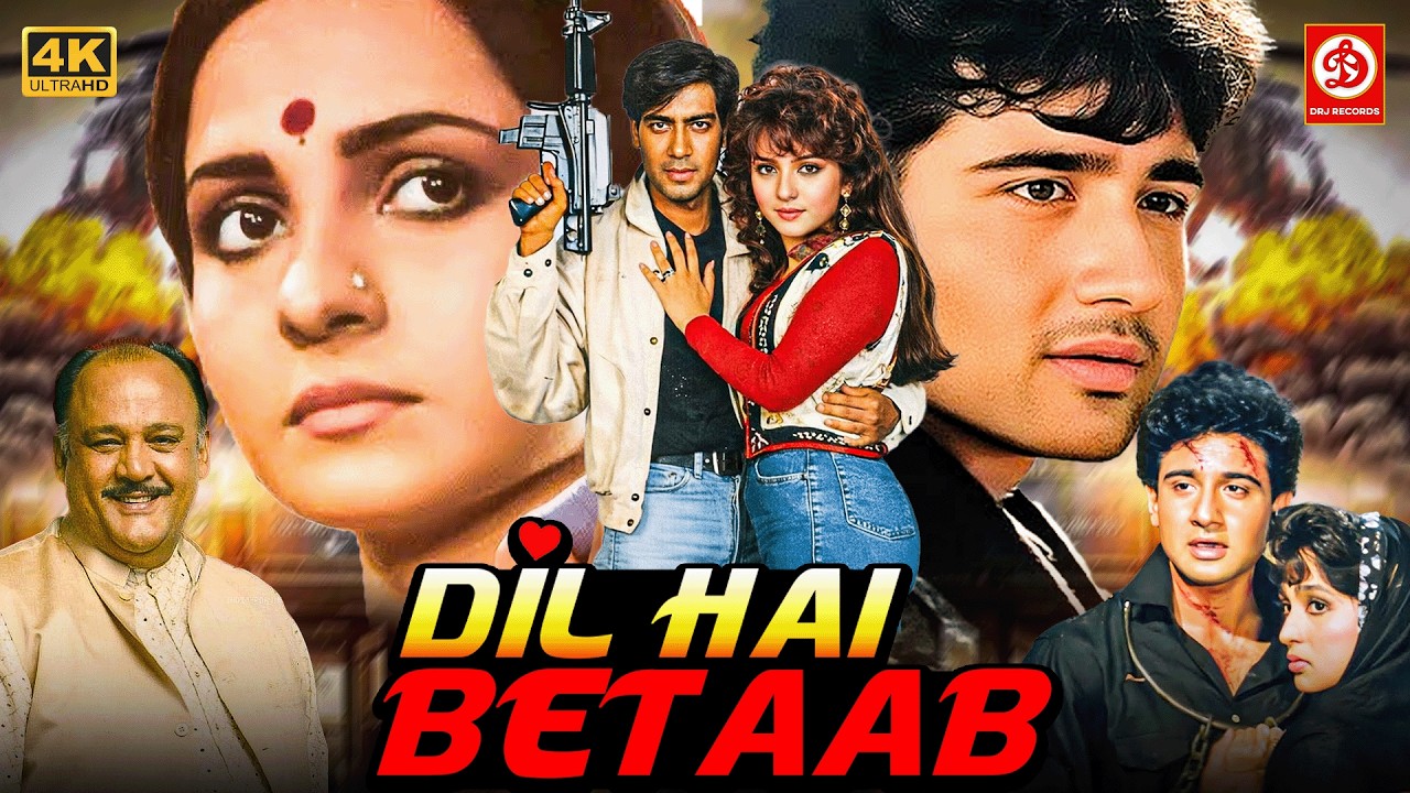 दिल हैं बेताब