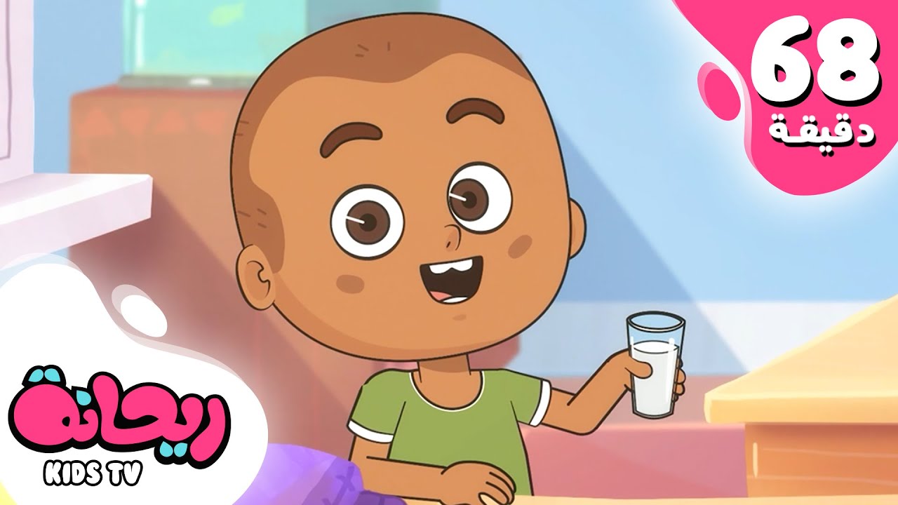 أجمل الأناشيد من قناة ريحانة  |  بدون إيقاع