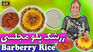 Savor the Richness of Irans Culinary Gem | Barberry Rice with Chicken - (زرشک پلو با مرغ)