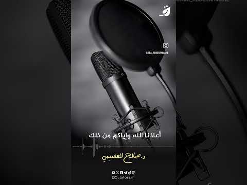 لايكن لسانك طريقك الى جهنم اللسان ذكراخاك جهنم التوبة والاستغفار