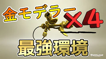 金モデ 金モデ