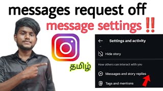 instagram message request off / instagram message request settings / tamil