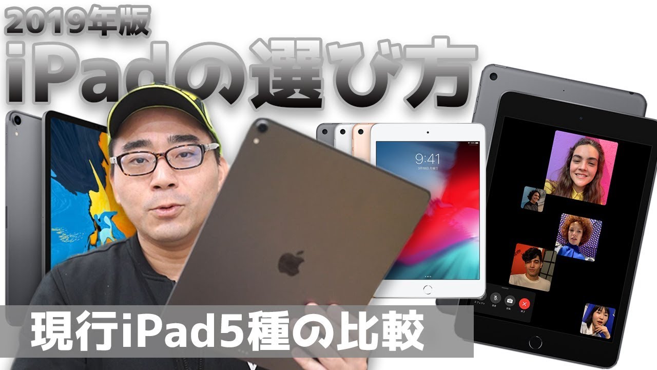 购买 Ipad比较表 比较ipad的所有型号 21