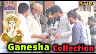 Download Lagu Part 2 ಗಣೇಶ ಕಲೆಕ್ಷನ್ ತಮಾಷೆ 🤪 😂 🤣 / Ganesha Collection Prank 🤪🤣😂 / Kannada Prank | Nanu Tharle MP3 Download Lagu Part 2 ಗಣೇಶ ಕಲೆಕ್ಷನ್ ತಮಾಷೆ 🤪 😂 🤣 / Ganesha Collection Prank 🤪🤣😂 / Kannada Prank | Nanu Tharle MP3