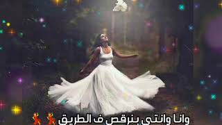 حالة واتس اب رومانسي 