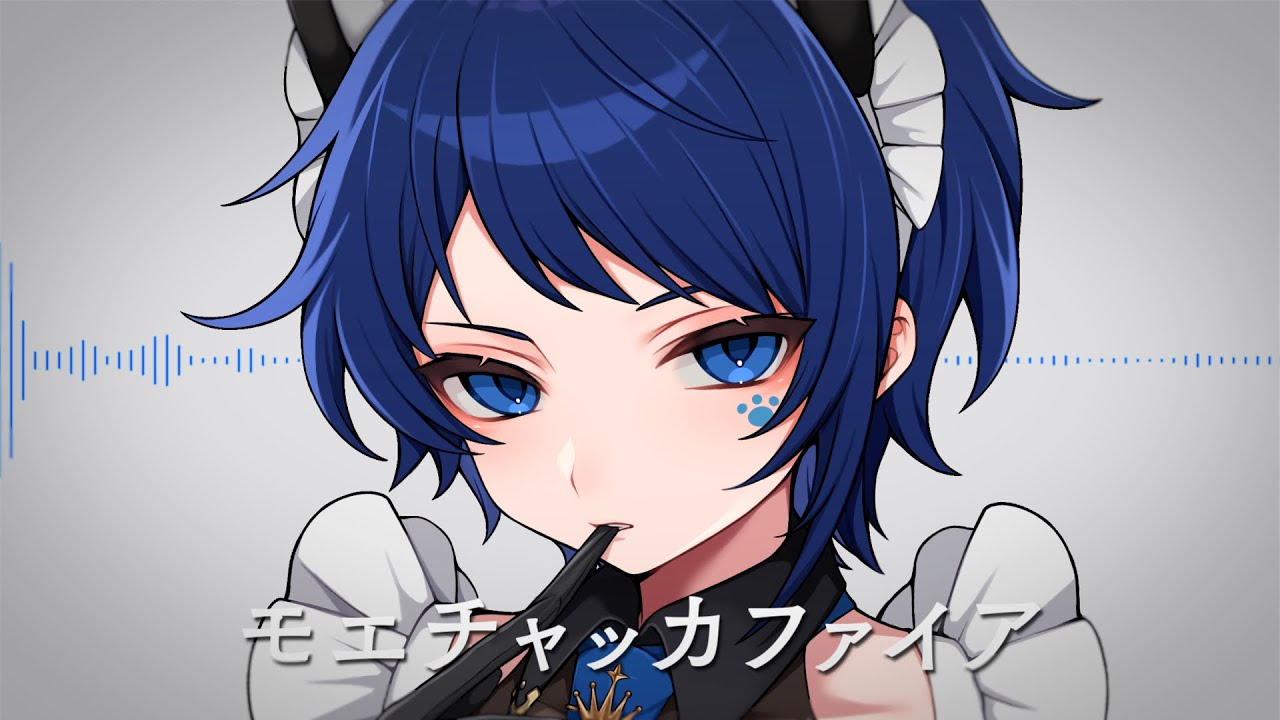 モエチャッカファイア 歌ってみた 【Ama.】【オリジナルMV】