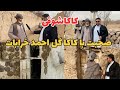 کاکه شوقی کاکا گل احمد یکی خراباتی های ولسوالی انجیل هرات 