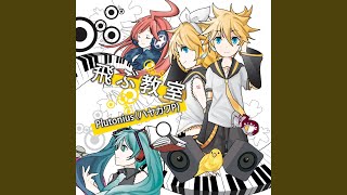 The Rise and Fall of the Psychic Girl