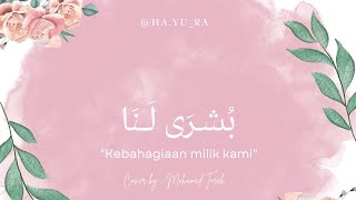 Busyrolana(kebahagiaan milik kami) |lirik dan terjemahan |cover by : Mohamed Tarek