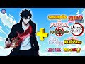 🔥 Sung Jinwoo in Other Anime Styles! 🤯 | TOP 10 Shadow Monarch Looks 🔥