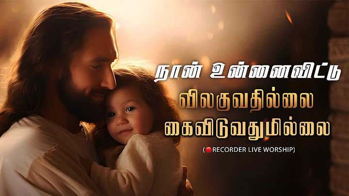 Naan Unnai vittu Vilakuvathillai