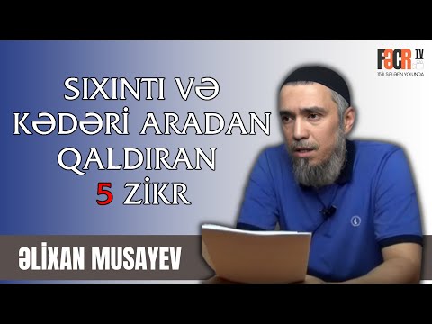 Video: Sivrisinek ısırıqlarını necə müalicə etmək olar: 6 addım (şəkillərlə birlikdə)