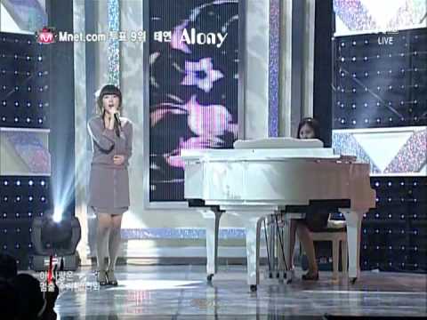 Video [Vietsub] Taeyeon & Seohyun - Can You Hear Me [Alony] - youtube