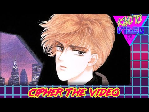 Cipher the Video | KYOTO VIDEO - YouTube