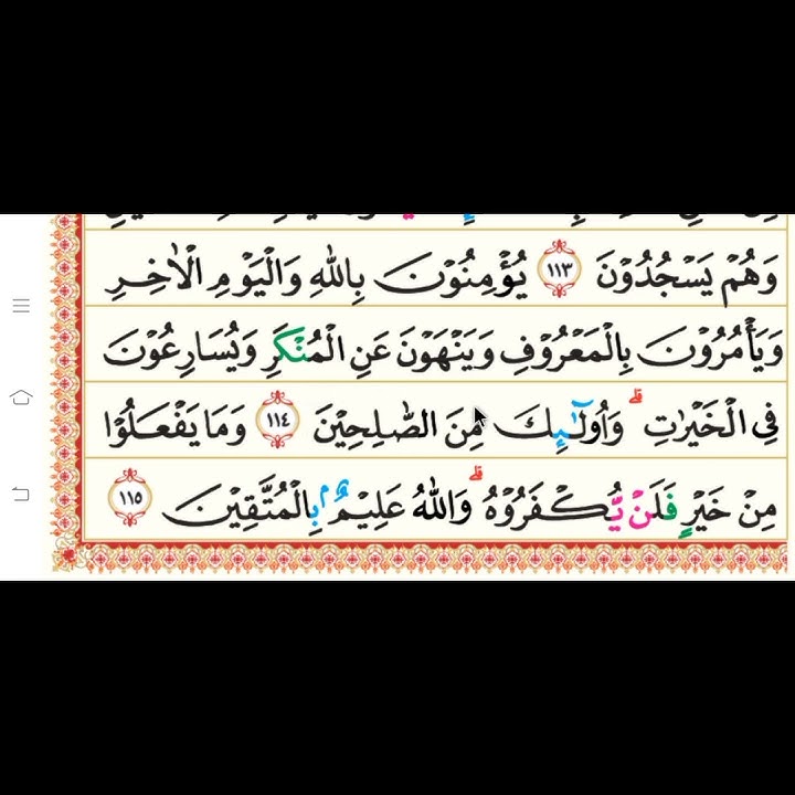 Irama Hijaz Teruss #viral #viralvideo #alquran #video #shorts #short #viralshorts