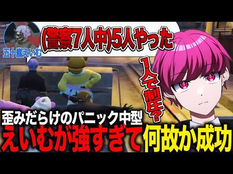 【ストグラ】歪みだらけのパニック飛行場襲撃で味方が強すぎて成功してしまう【カカッテコ=イナフ/五十嵐えいむ/つよがりとうか/アウトくるーど/三島みつー/いなふだよ】