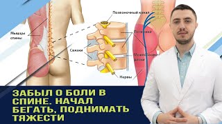 Упражнение восстановит поясницу, перестанет защемлять и нерв не будет тянуть по ноге.