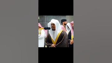 اواخر الحشر بتلاوة خاشعة #اكسبلور #yasseraldossary #المصحف #ياسر_الدوسري